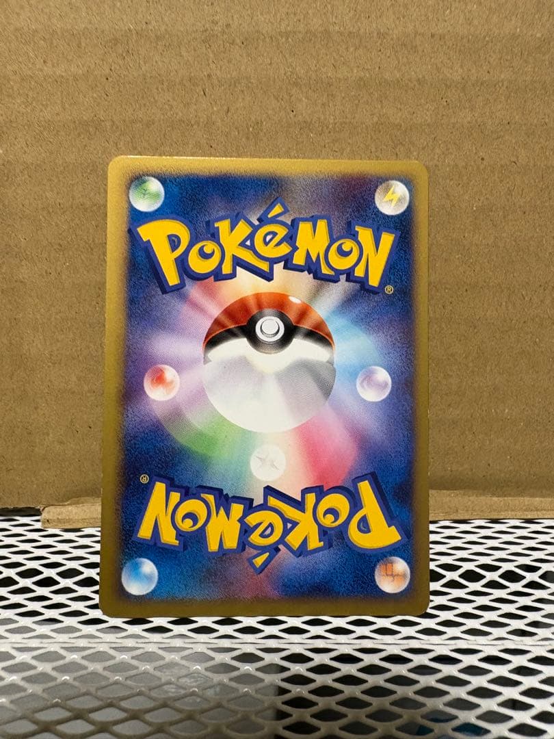 ポケモンカード　ギフトボックス　ピカチュウ　ライチュウ