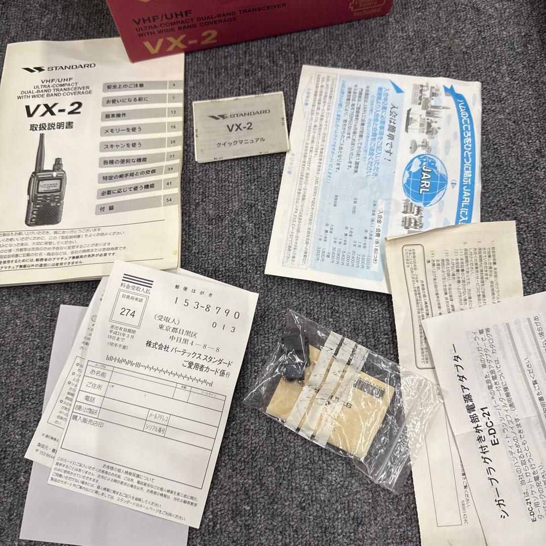 名機・極美品 STANDARD VX-2 アマチュア無線機
