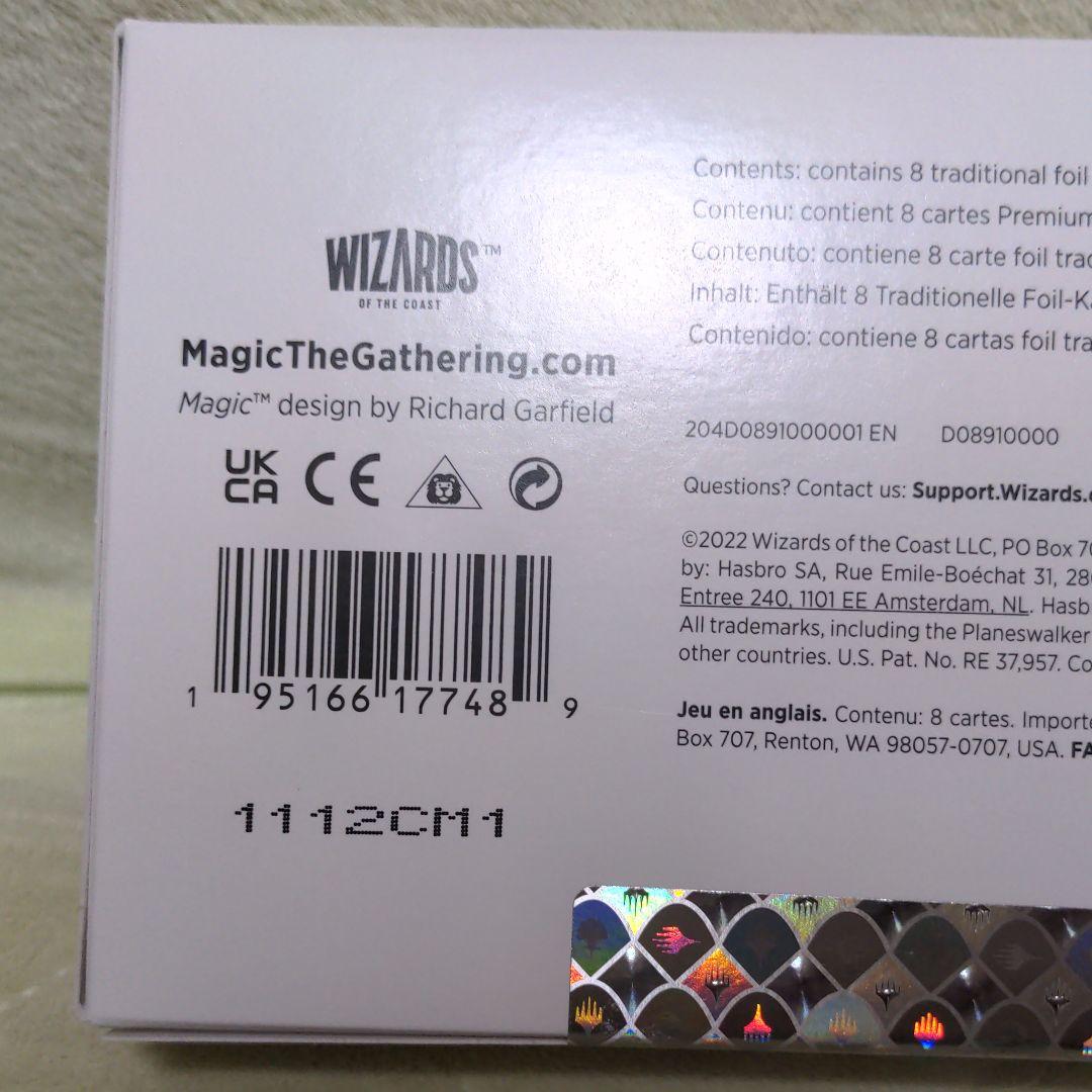 MTG Secret Lair ☓Street Fighter Foil