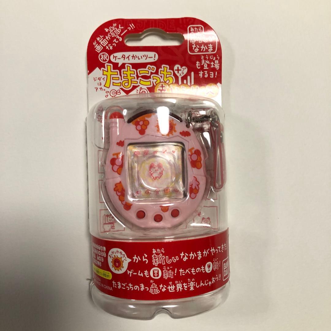㊗️たまごっち、赤、ピンク、ブルー