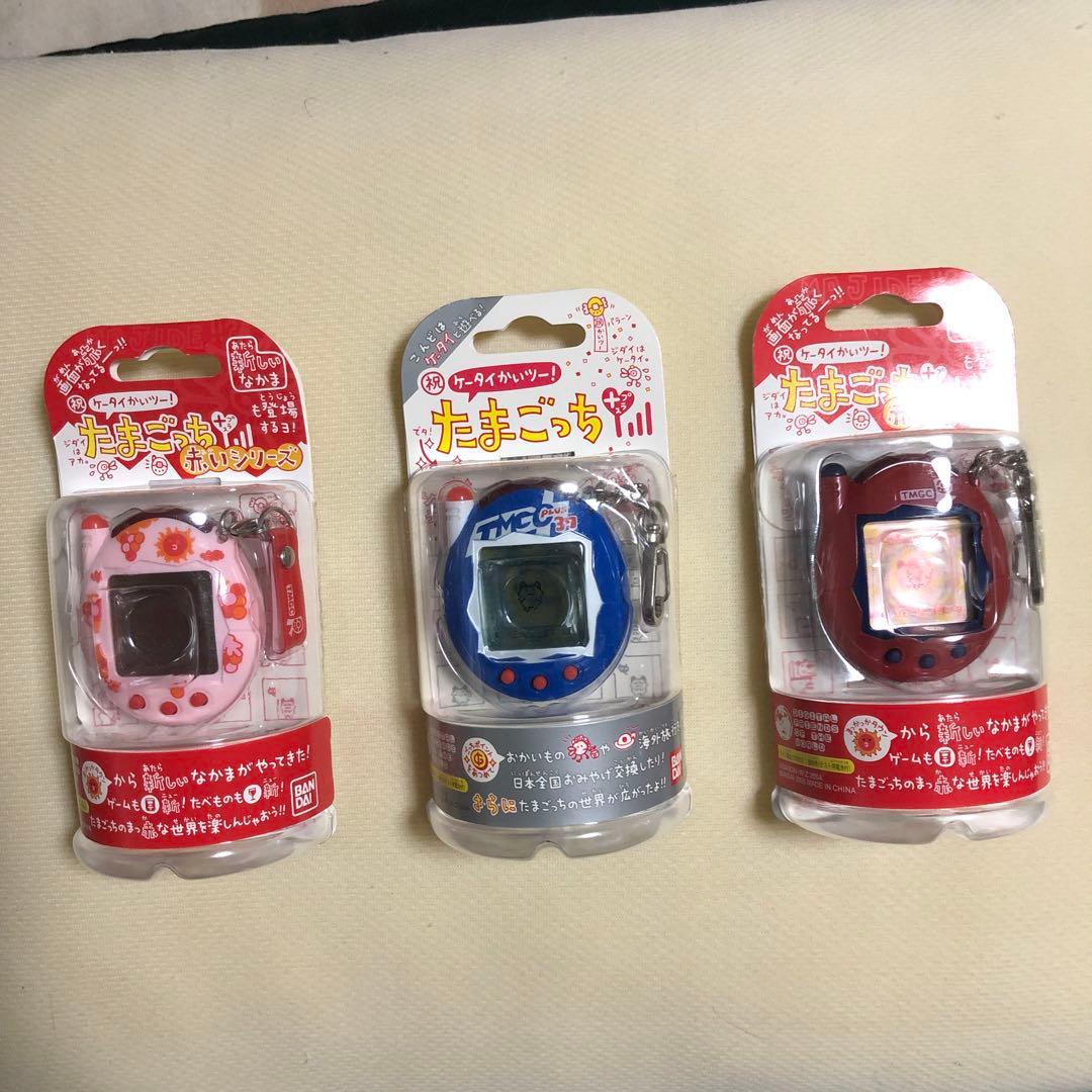 ㊗️たまごっち、赤、ピンク、ブルー