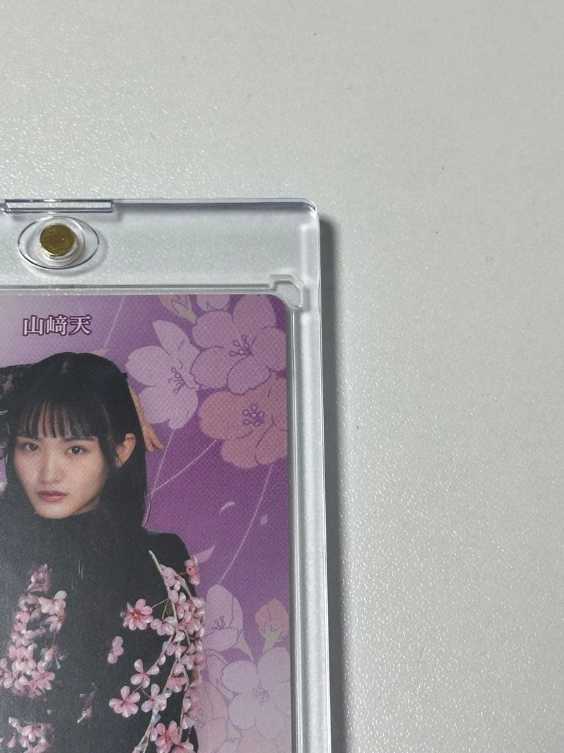 櫻坂46 山﨑天 BT 何歳の頃に戻りたいのか？ ビルディバイド