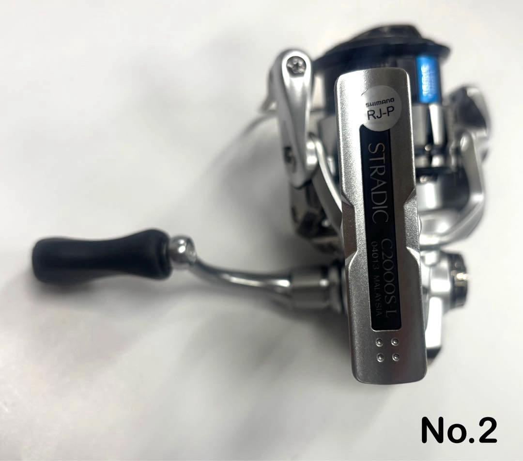 リール No.2 STRADIC C2000S