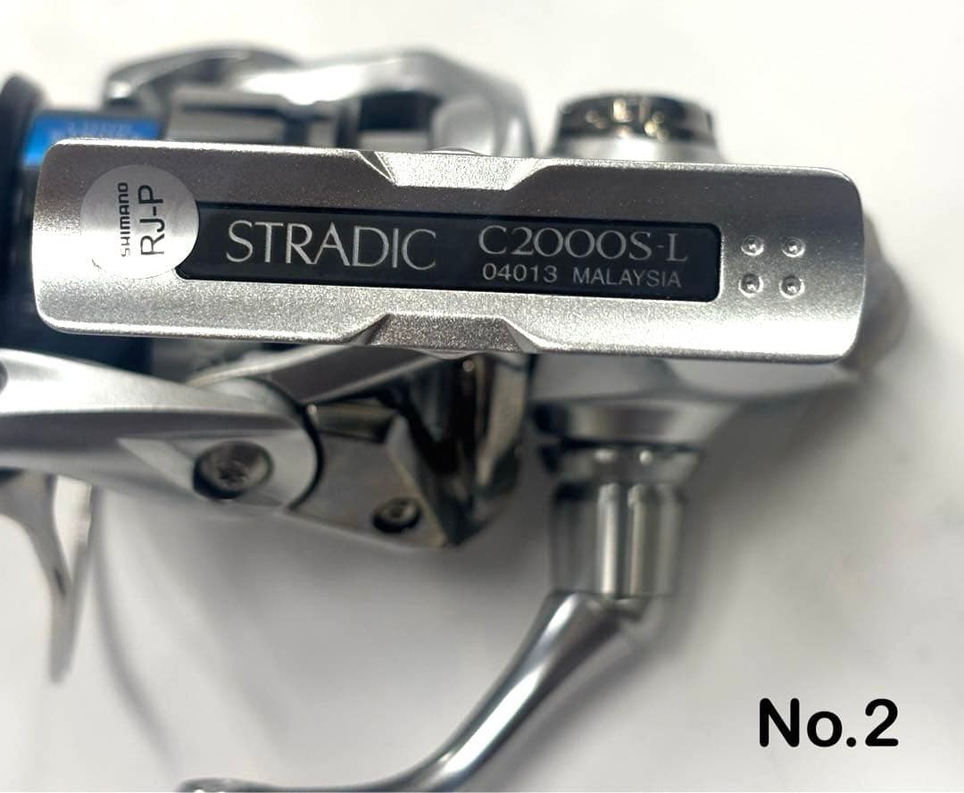 リール No.2 STRADIC C2000S
