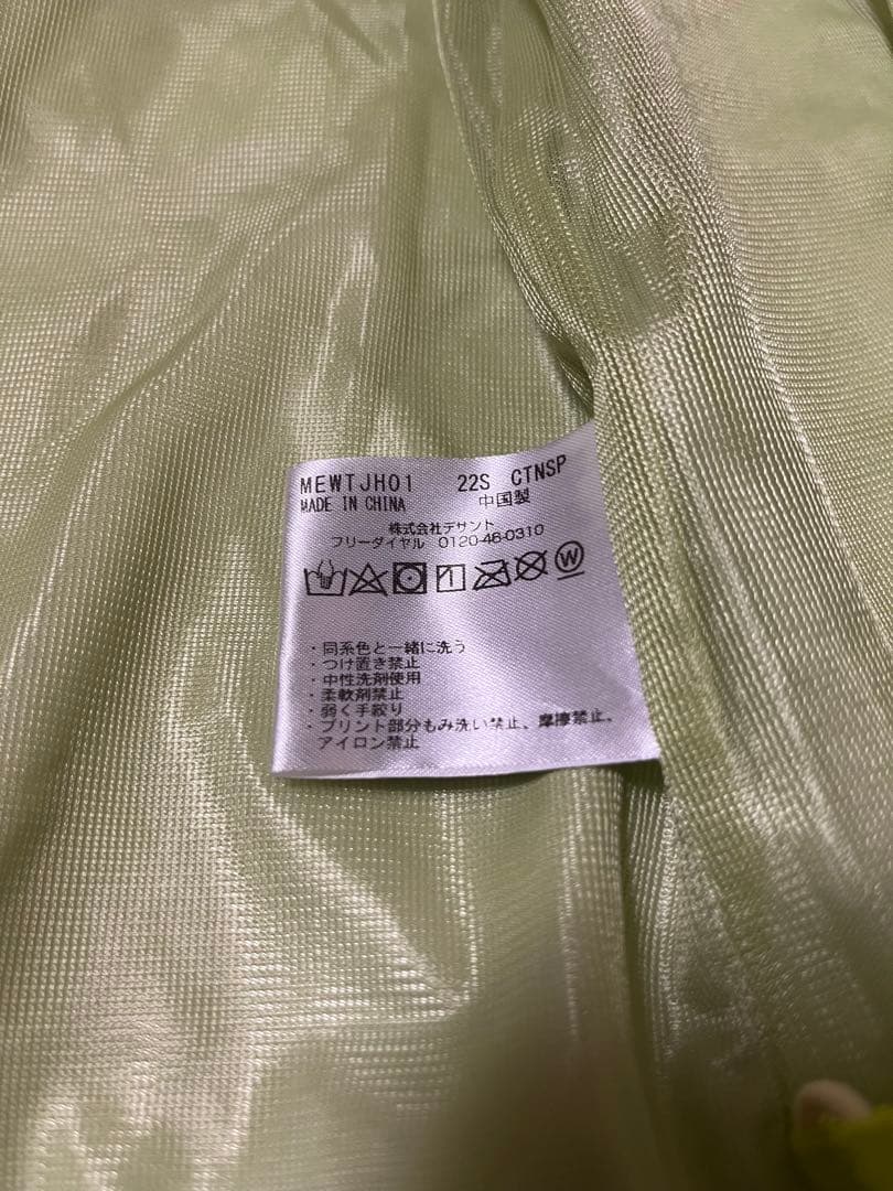 Munsingwear マンシングウェア レインウェア/イエロー 上下セット M