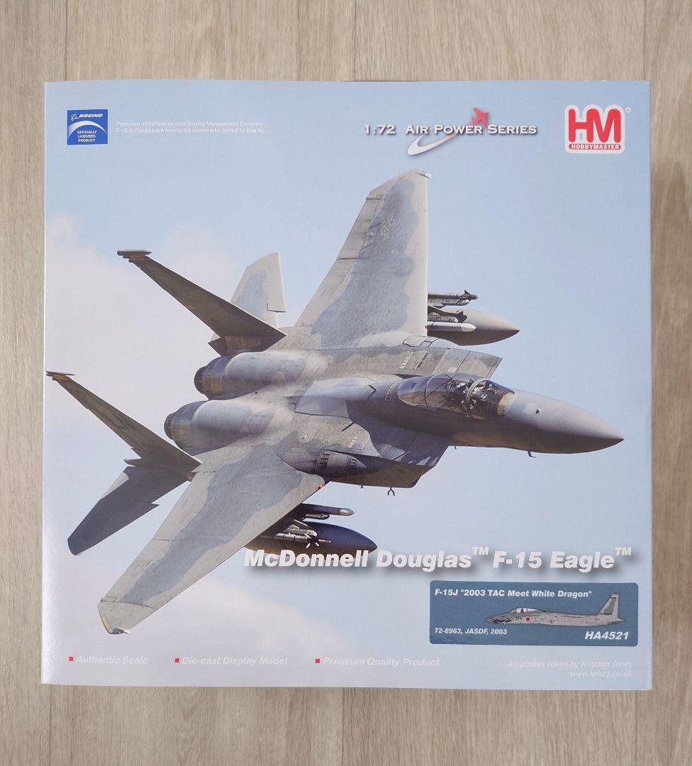 HOBBY MASTER 航空自衛隊 F-15J 2003戦競 白龍 303SQ