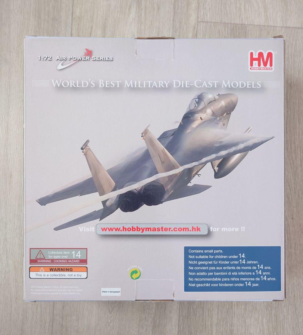 HOBBY MASTER 航空自衛隊 F-15J 2003戦競 白龍 303SQ