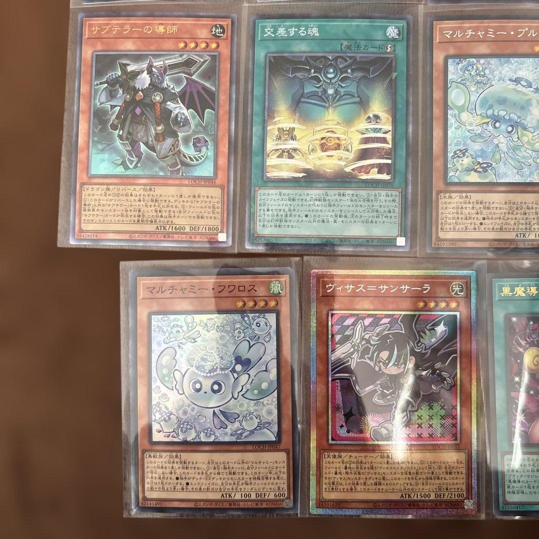 遊戯王OCG デュエルモンスターズ 15枚カードセット❣️