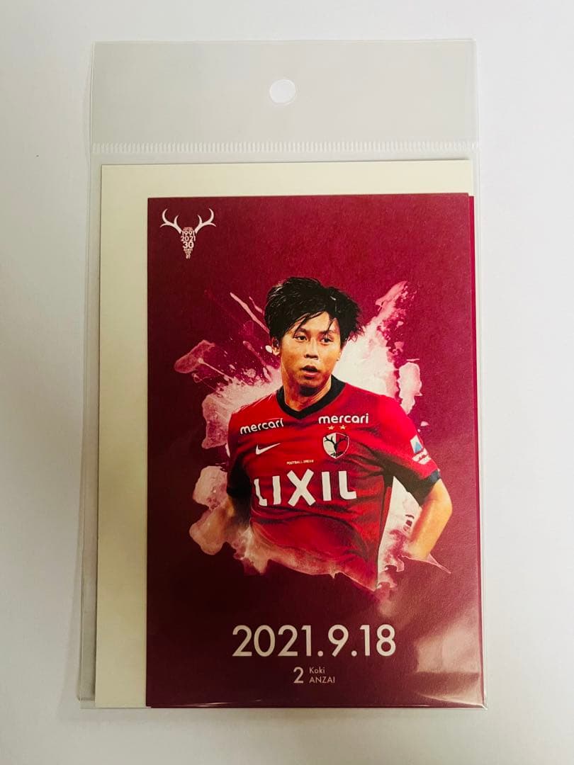鹿島アントラーズ 2021年鹿印紙19枚コンプリートセット【未開封】