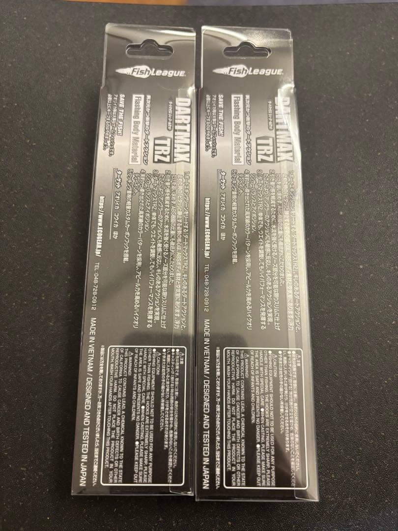 DARTMAX TRZ 40g TZ03 エギ 2個セット