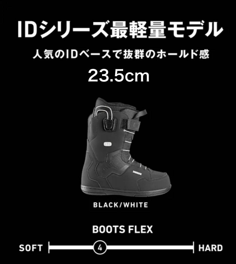 新品　DEELUXE ID LITE 23.0cm