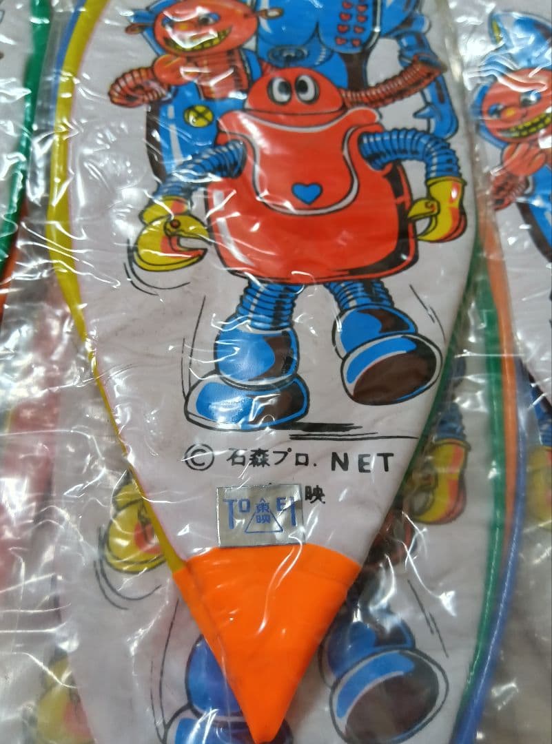 昭和レトロ【がんばれロボコン】パンチング　駄玩具　コスモス　駄菓子屋　くじ引き