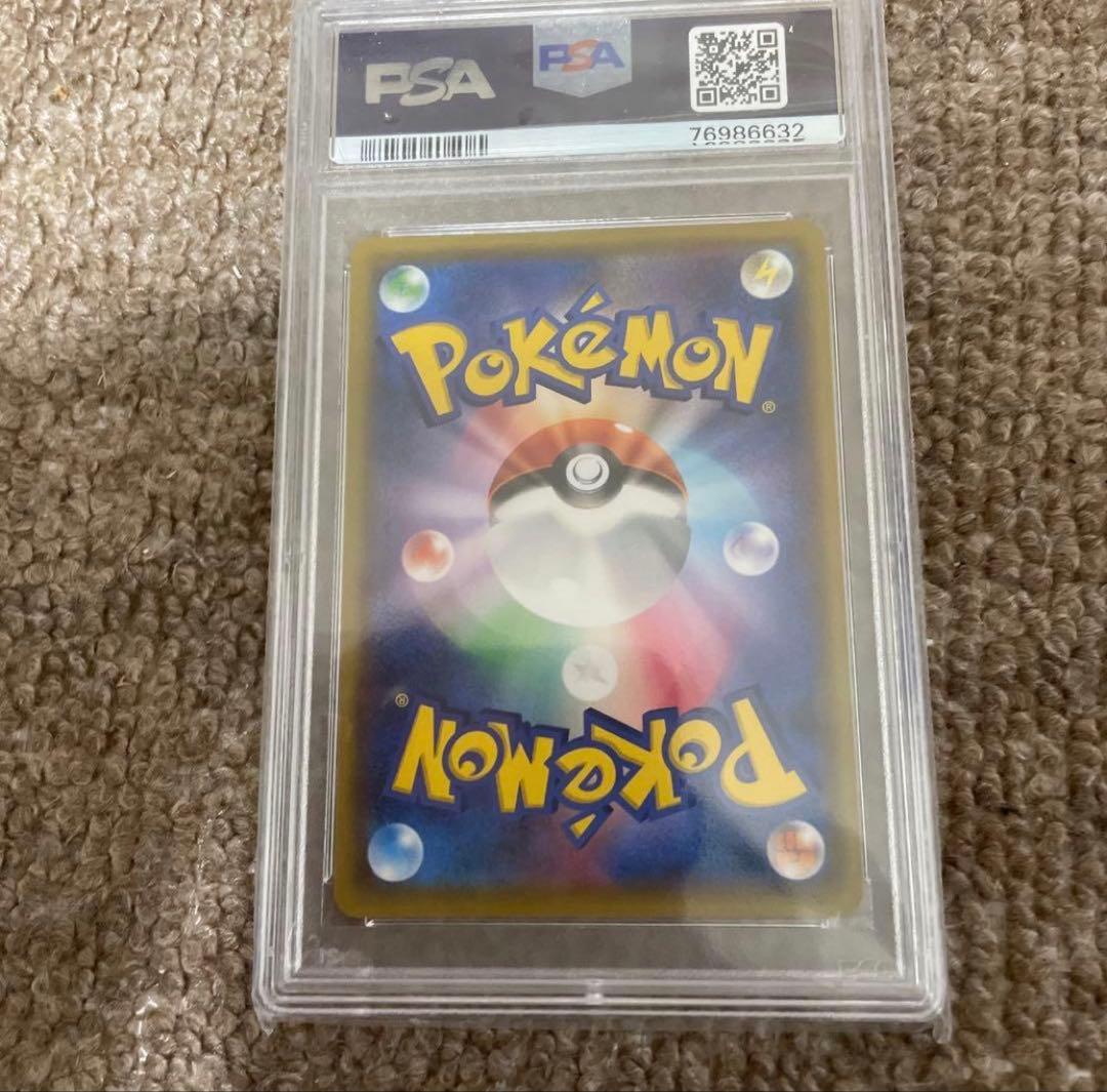 【PSA10】最安値　リーリエの全力 SM12b 068/049 SR