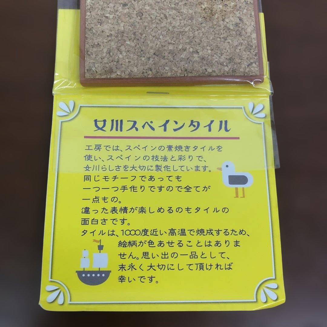 ❶BiSHコラボタイル みなとまちセラミカ工房 アイナ・ジ・エンド
