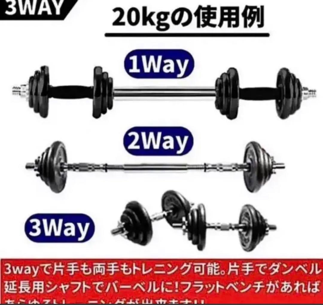 再入荷ダンベル 20kg 筋トレ 器具 鉄アレイ トレーニング器具 ベンチプレス
