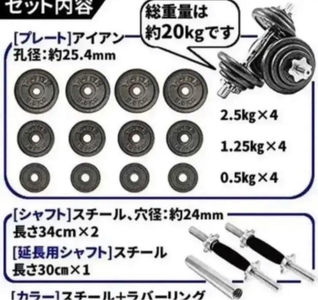 再入荷ダンベル 20kg 筋トレ 器具 鉄アレイ トレーニング器具 ベンチプレス