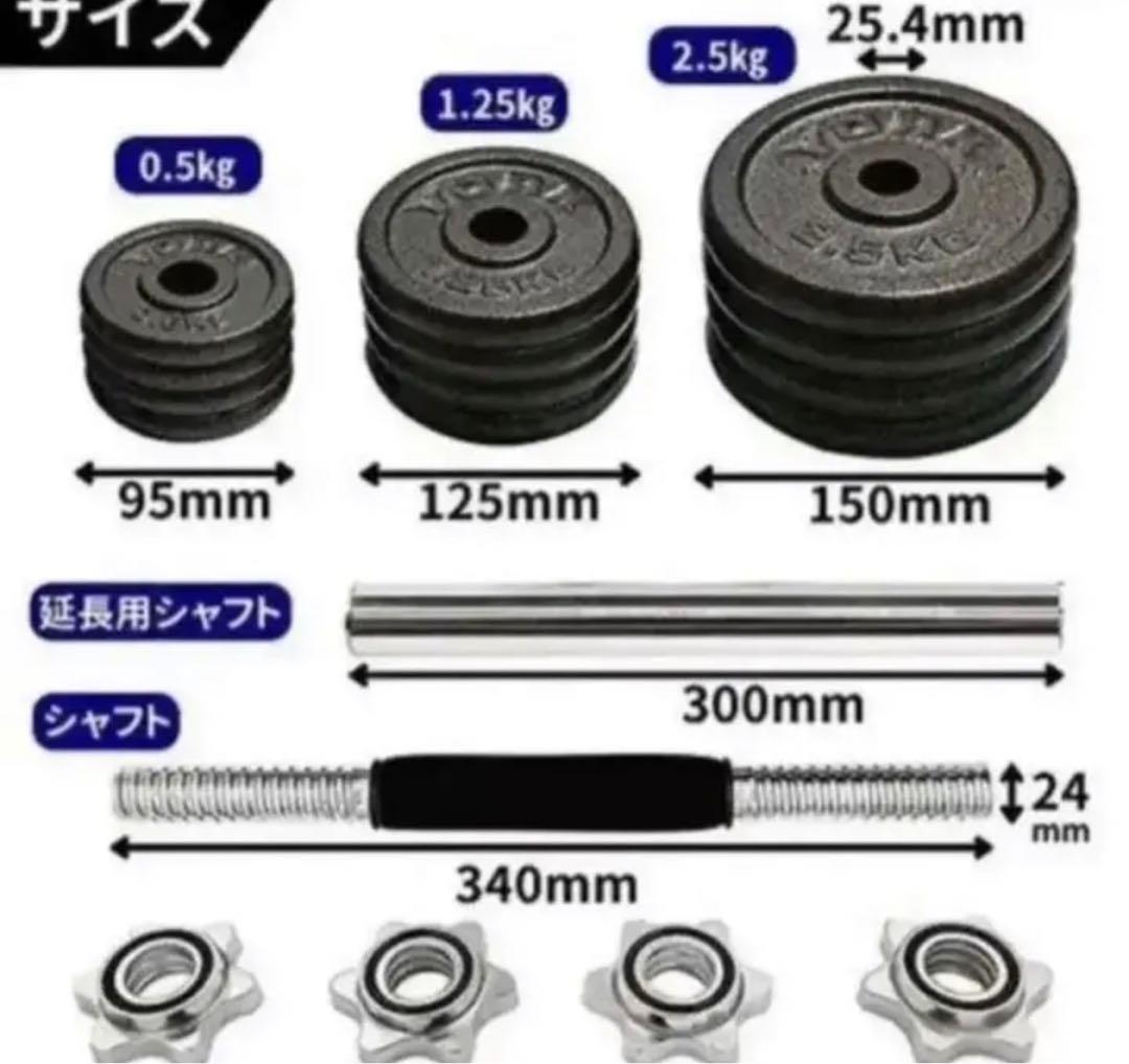 再入荷ダンベル 20kg 筋トレ 器具 鉄アレイ トレーニング器具 ベンチプレス
