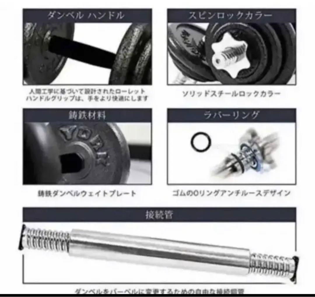 再入荷ダンベル 20kg 筋トレ 器具 鉄アレイ トレーニング器具 ベンチプレス