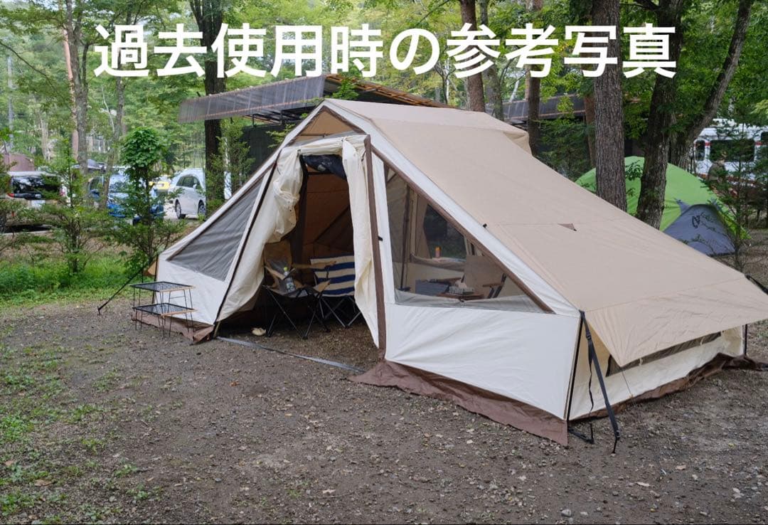 ogawa（オガワ）ヒュッテレーベン　※純正インナーテント付属