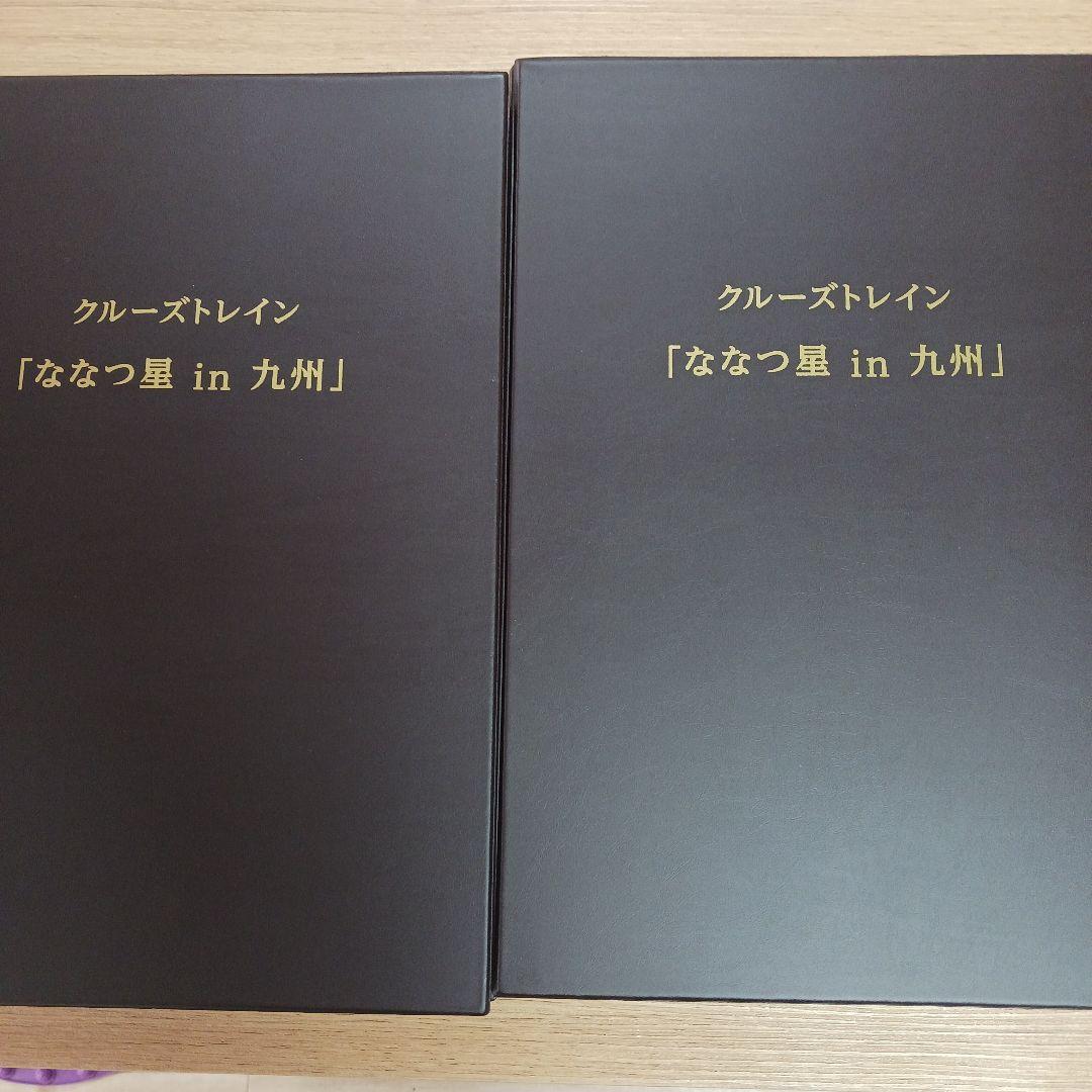 KATO 10-1519 ななつ星 in　九州 8両セット 室内灯付