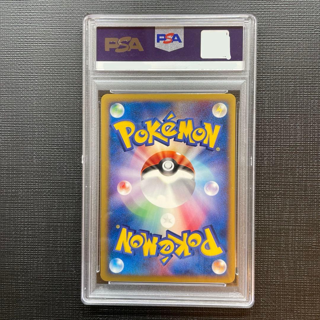 【PSA10】ミニリュウeカードDratini Japanese 031/128