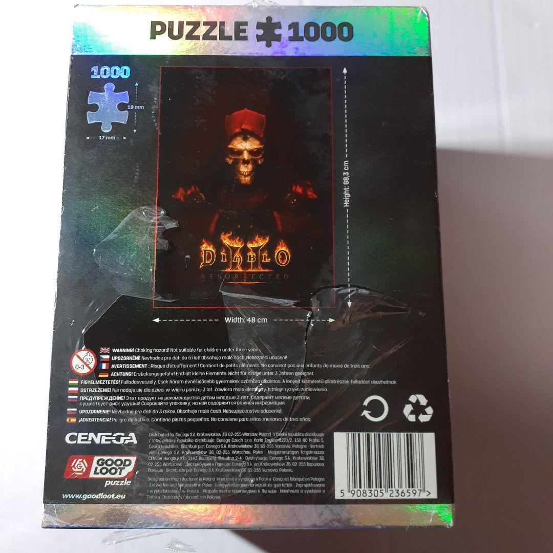 ディアブロ２　Diablo2　1000ピース ジグソーパズル