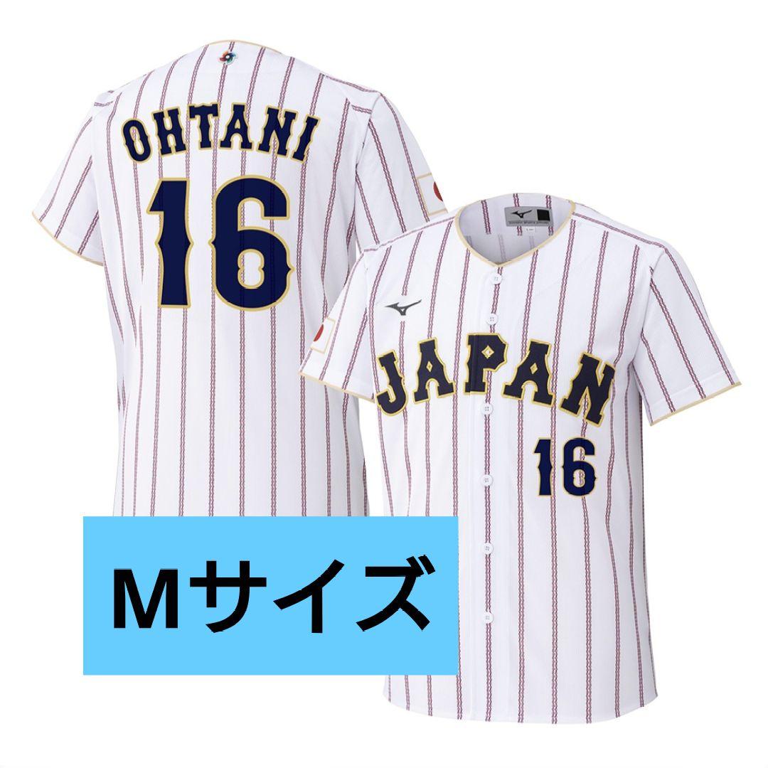 ふ*う様 侍ジャパン 大谷翔平 WBC 2026レプリカユニフォーム ホーム M
