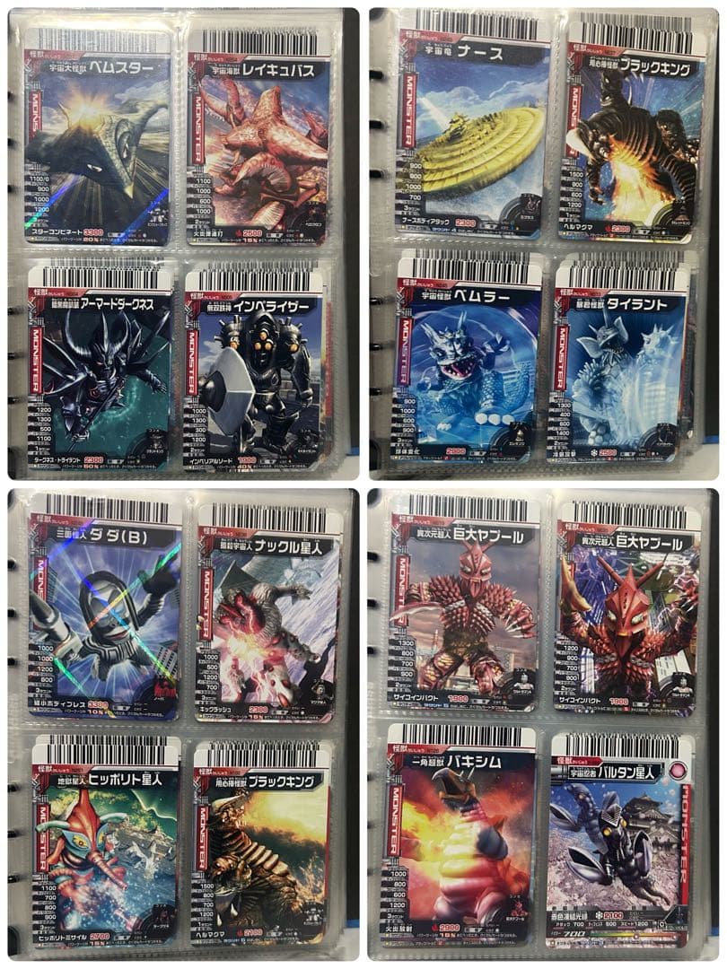 大怪獣バトル ウルトラモンスターズNEO／カード106枚まとめ売り