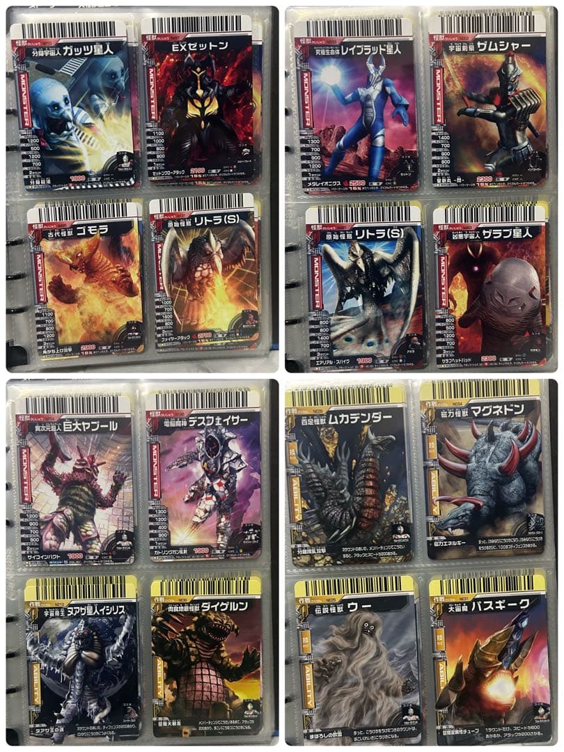 大怪獣バトル ウルトラモンスターズNEO／カード106枚まとめ売り