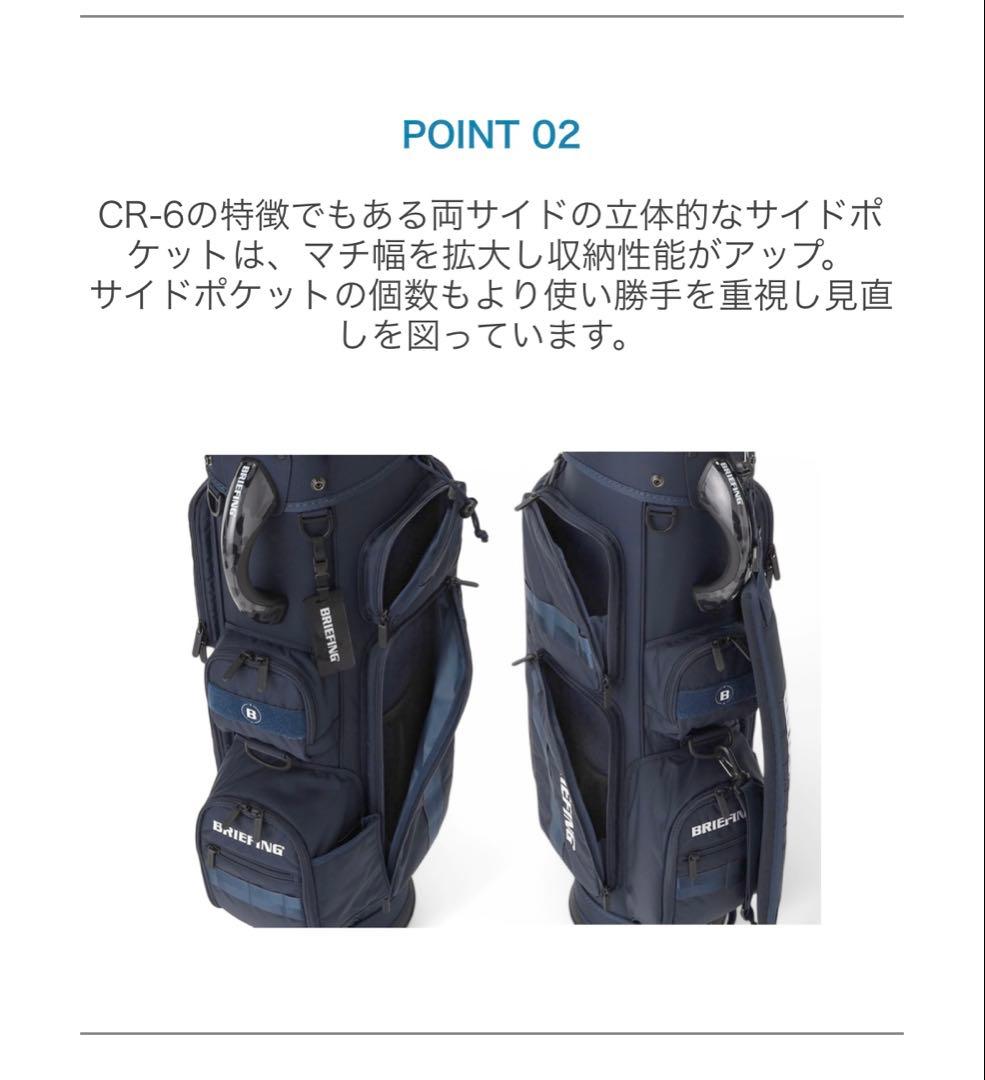 【新品】BRIEFING GOLF CR-6#03ブラック BRG251D01