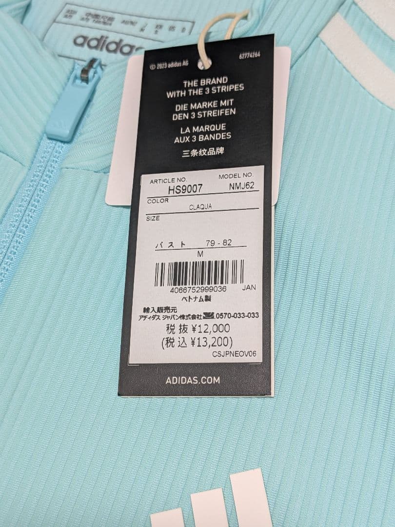 【新品67%off】アディダス スリーストライプ ジャケットスカートセット M
