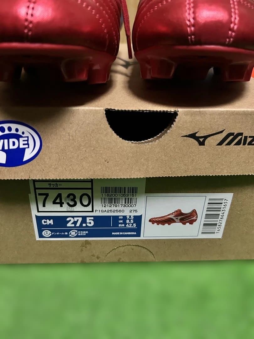 ミズノ サッカースパイク MIZUNO モナルシーダ NEO27.5cm 新品