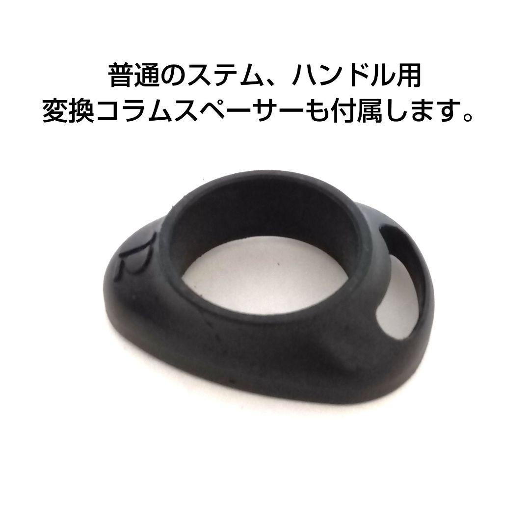 美品✨Chapter2 TOA Mサイズ フレームセット mana5ハンドル付き