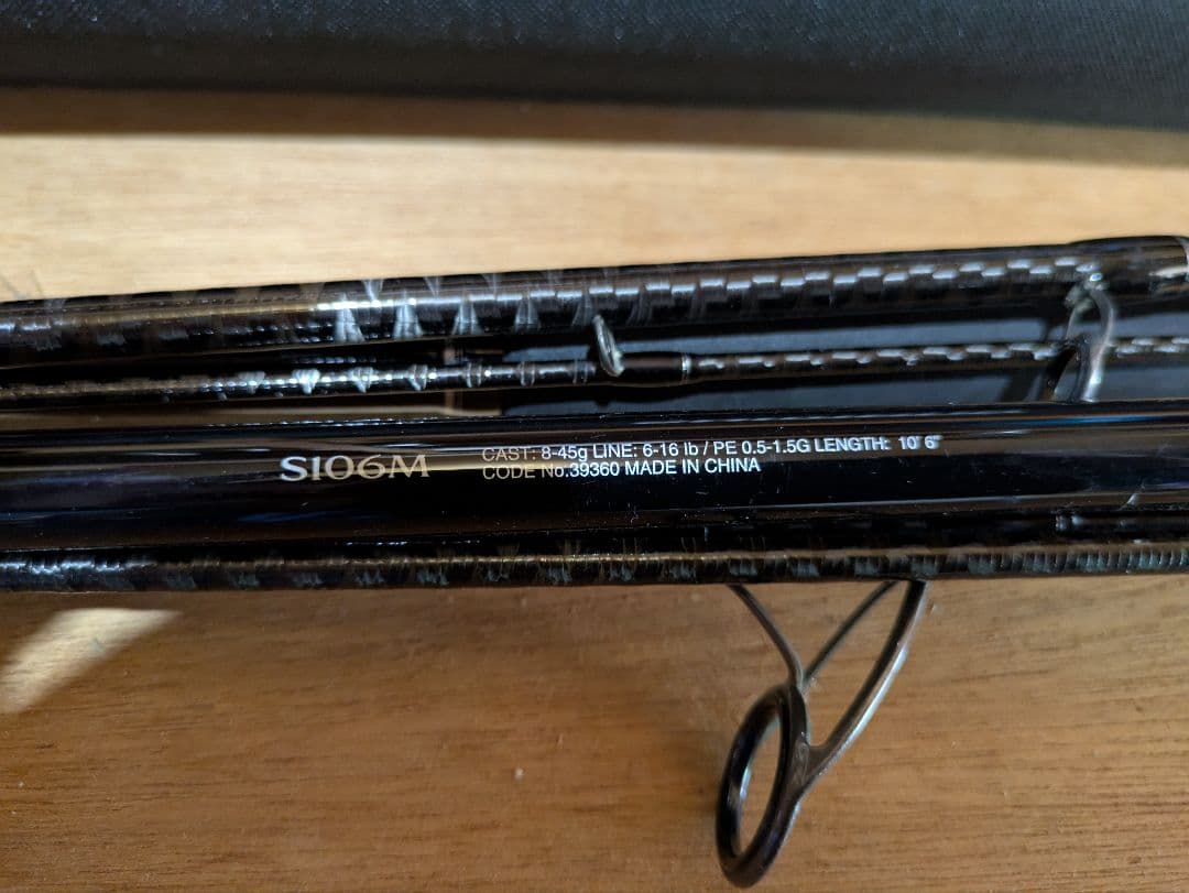 シマノ　フリーゲームXT S106M