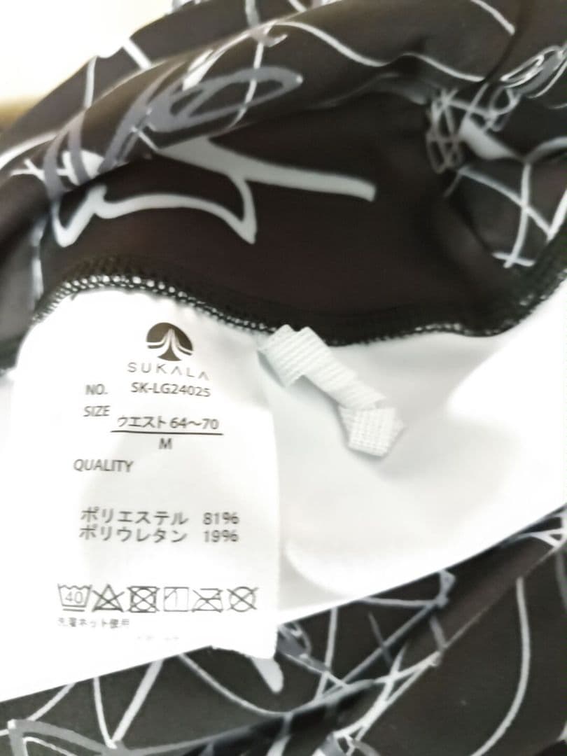 トトロのママ　SUKALAリボンフラワープリントブラトップ