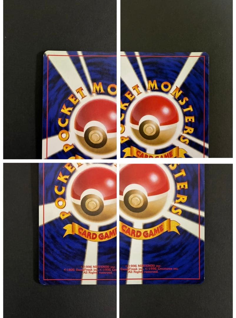 ポケモンカード フシギバナ 旧裏 とりかえっこ 全面ホロ強 渦巻き4個