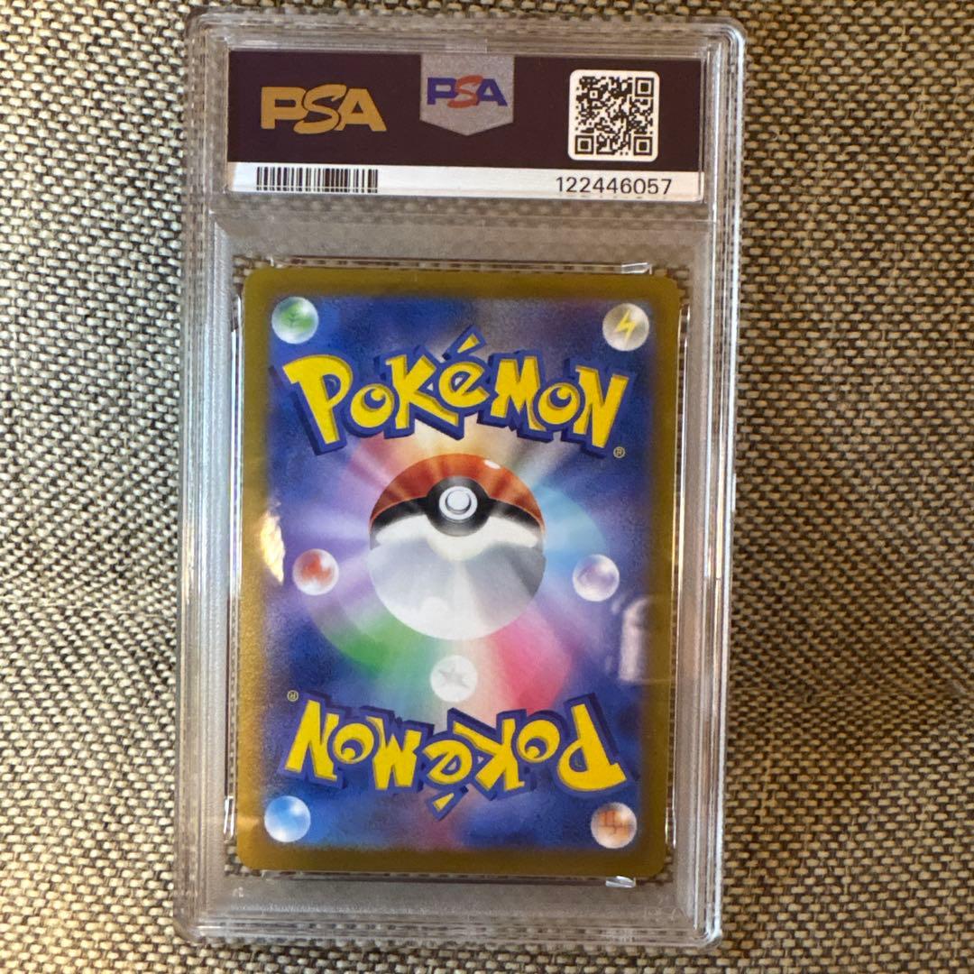 【PSA10】ピカチュウ プロモ プレシャスコレクターボックス