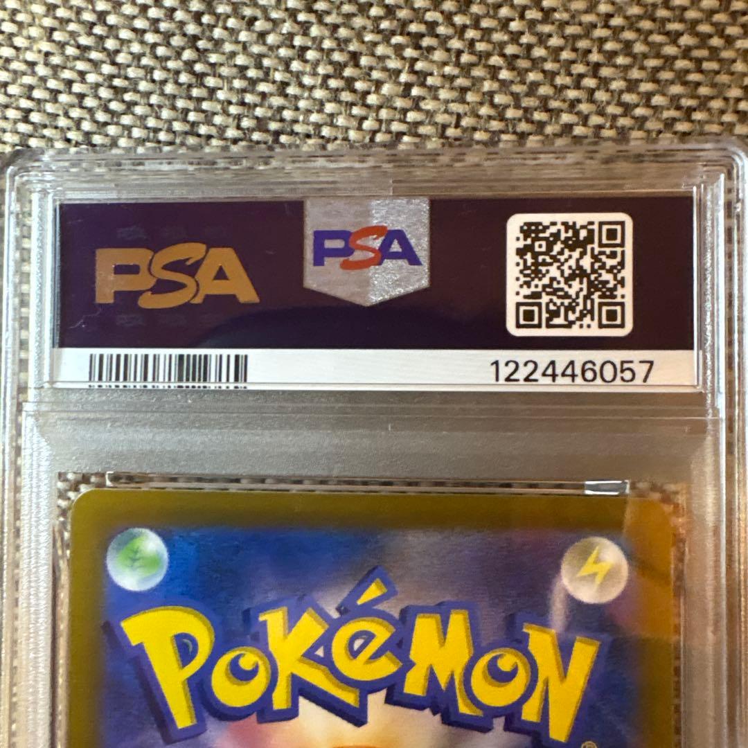 【PSA10】ピカチュウ プロモ プレシャスコレクターボックス