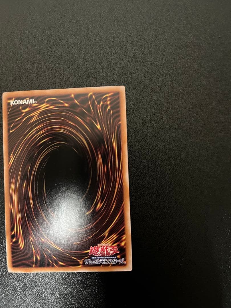 ブラックマジシャンガール 遊戯王カード