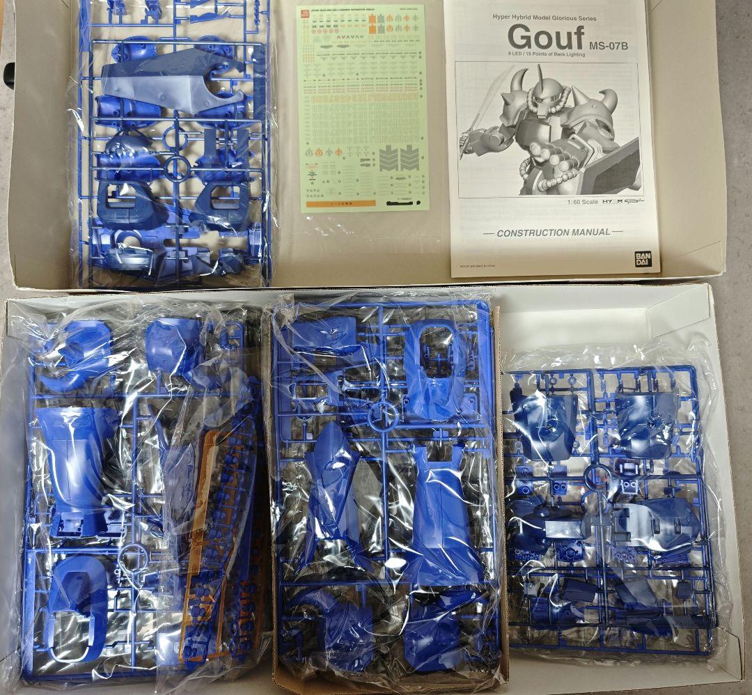 【値下げ】【未使用品】HY2M MS-07B グフ1/60スケール