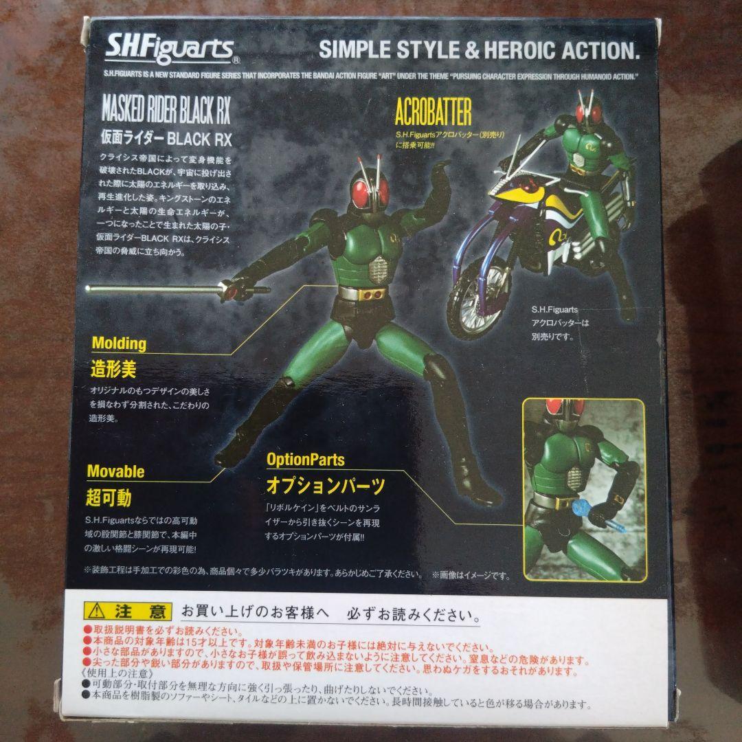 S.H.Figuarts 仮面ライダーシリーズフィギュア