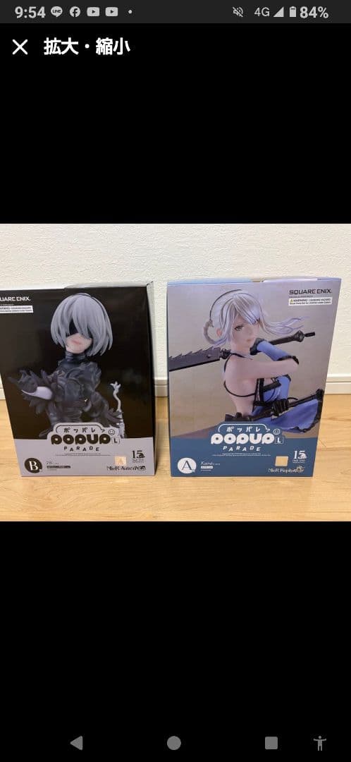 ニーアフィギュア