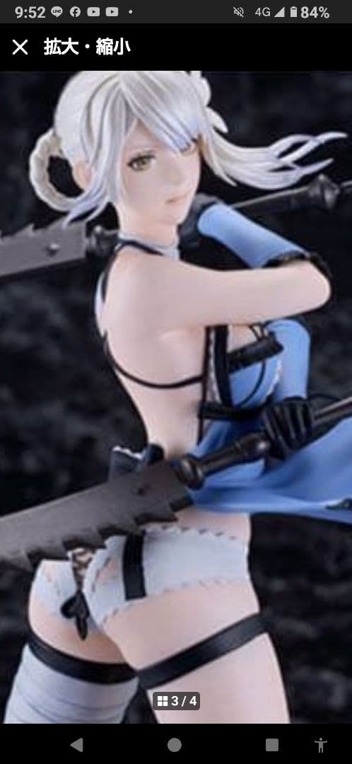 ニーアフィギュア
