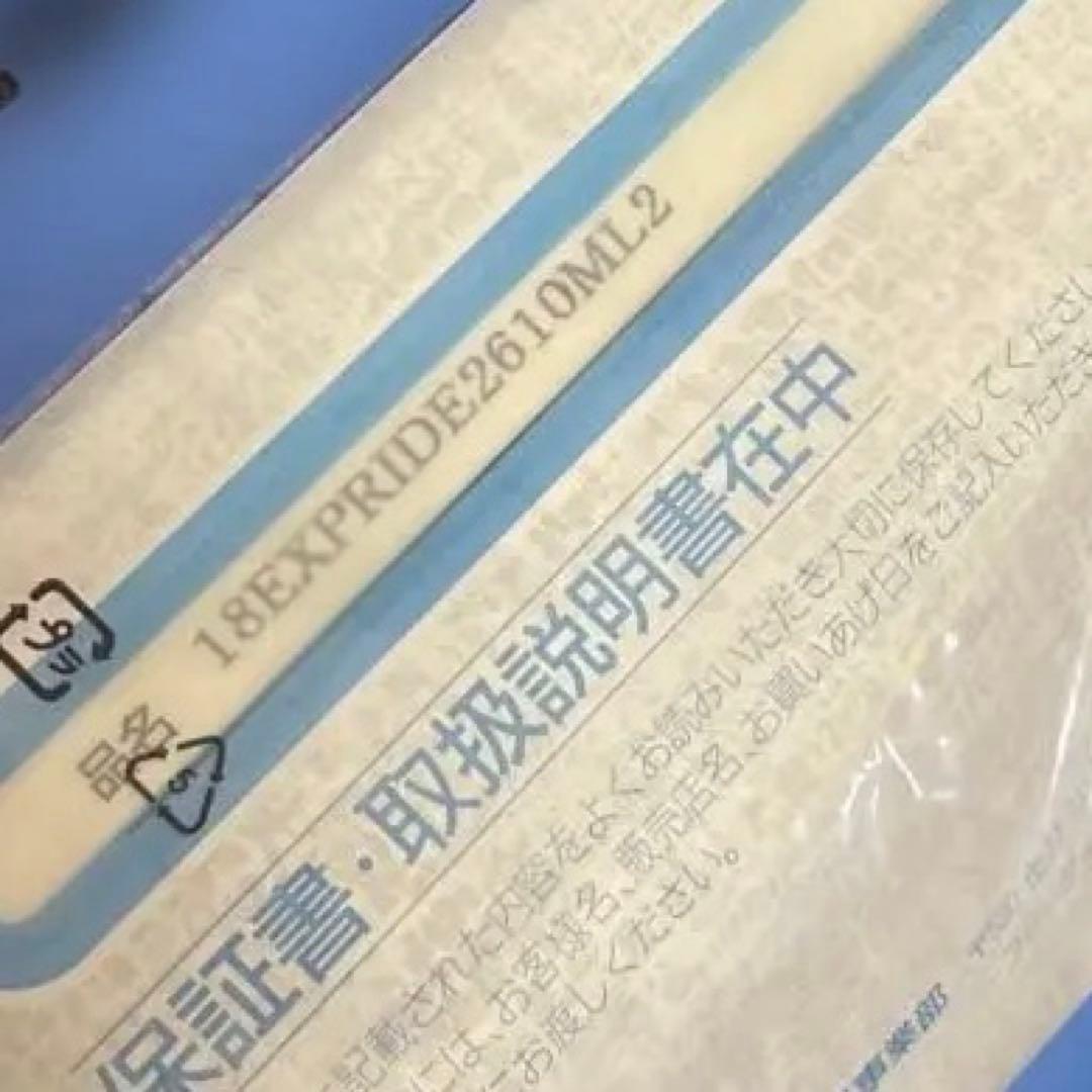 18エクスプライド2610ML2