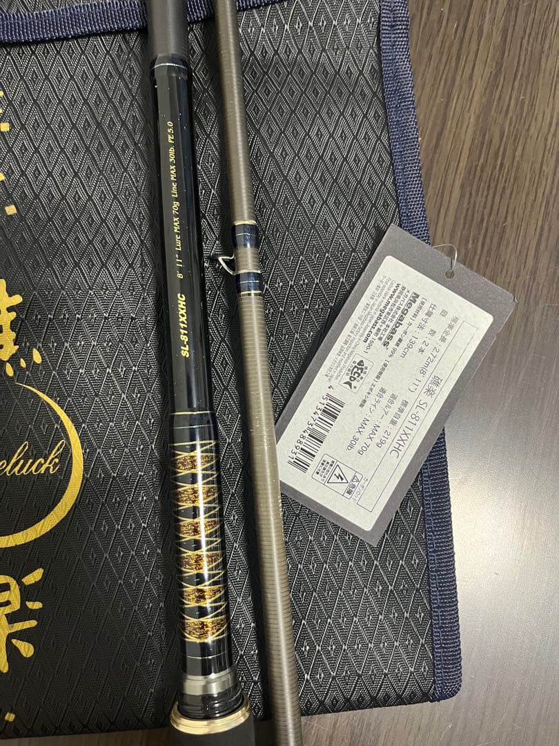 礁楽 SL-811XXHC Megabass