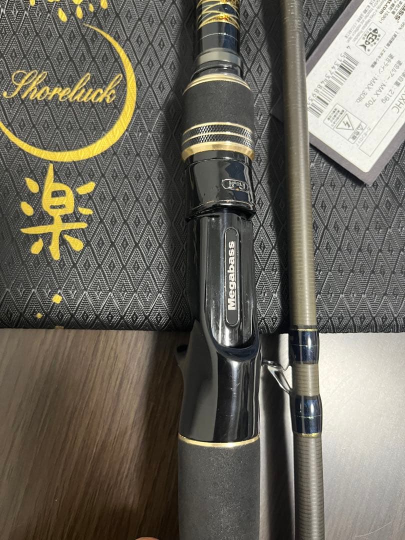 礁楽 SL-811XXHC Megabass