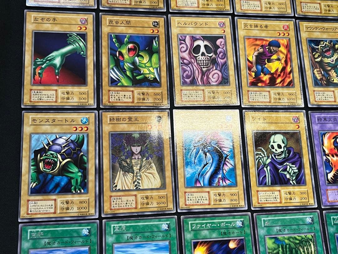 遊戯王【初期】スターターボックス43枚＋限定カード1枚★セミコンプ全44枚セット