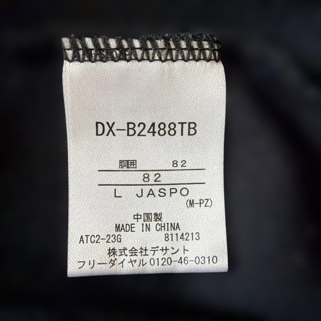 デサント　インターハイ　国体　スウェット　パンツ