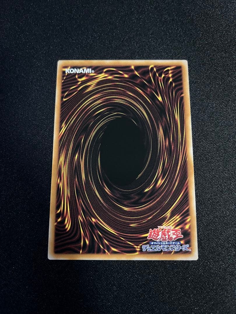 遊戯王OCG 黒魔導のカーテン オーバーフレーム ウルトラ＋シークレット