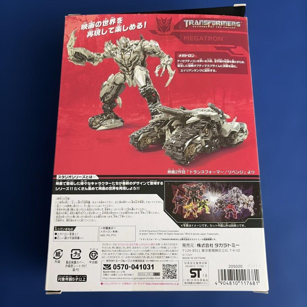 SS-11 メガトロン　トランスフォーマー　スタジオシリーズ　劇場版2作目